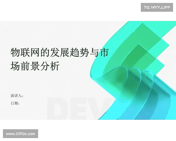 转播版权的价值与未来发展趋势分析：市场、技术与法律的多重视角