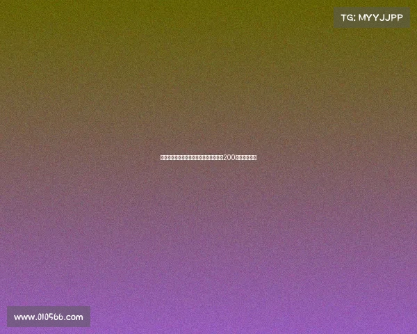 武汉三镇中场钟晋宝荣膺俱乐部赛事出战200场里程碑成就 武汉三镇中场钟晋宝荣膺俱乐部赛事出战200场里程碑成就