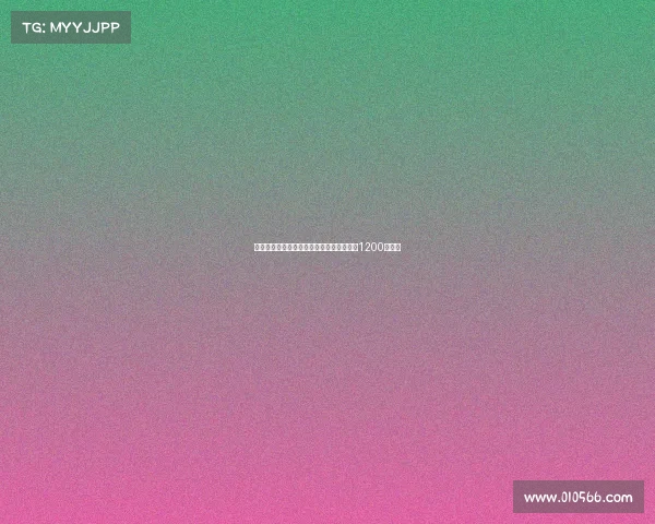 姆班古拉即将加盟不莱梅签约五年转会费达1200万欧元