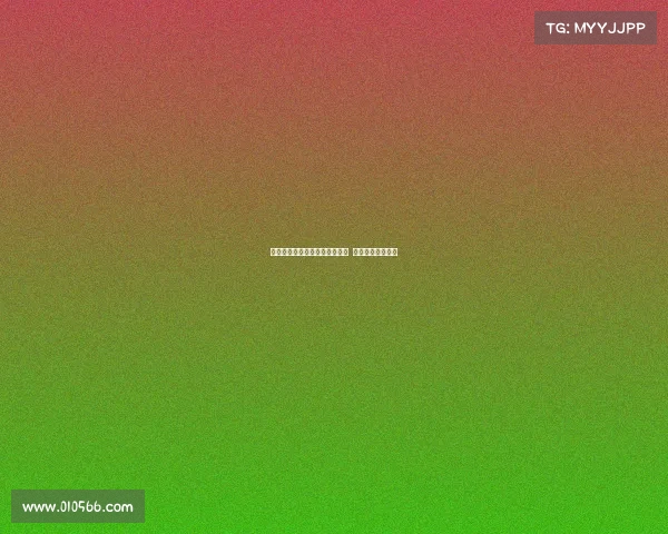 意大利经纪人强调卢克曼可解约 球员是人不是物品