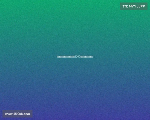 沙特媒体:拜仁拒绝利雅得胜利2200万欧报价科曼交易提议