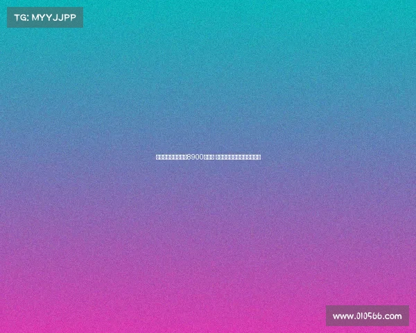 罗马总薪资开支降至8900万欧元 显示俱乐部财务健康状况改善