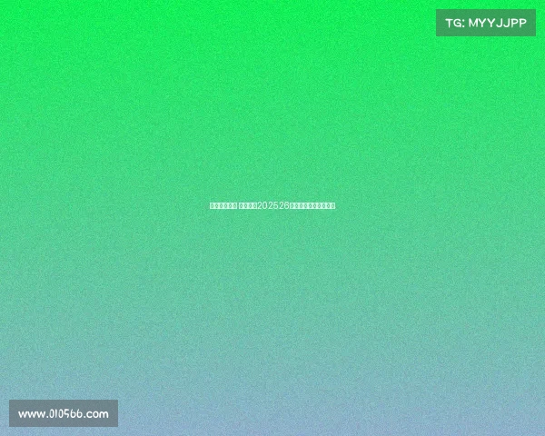 蓝色激情绽放 那不勒斯202526赛季主场球衣焕新登场 蓝色激情绽放 那不勒斯202526赛季主场球衣焕新登场