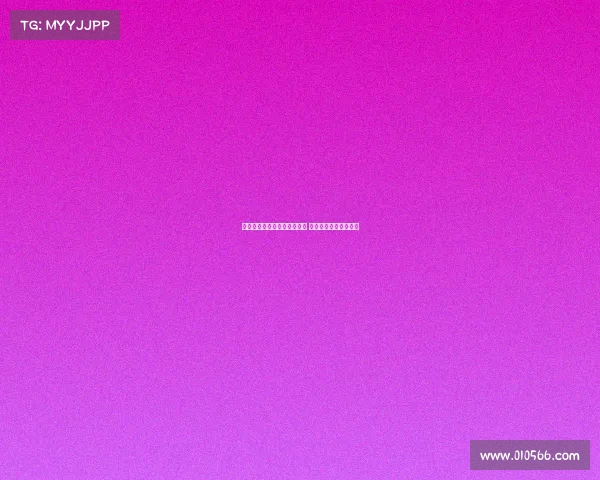 西甲女足新赛季精彩对决展开 各队争夺冠军激战正酣